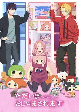 蓝色监狱 第2季 动漫 2025 运动